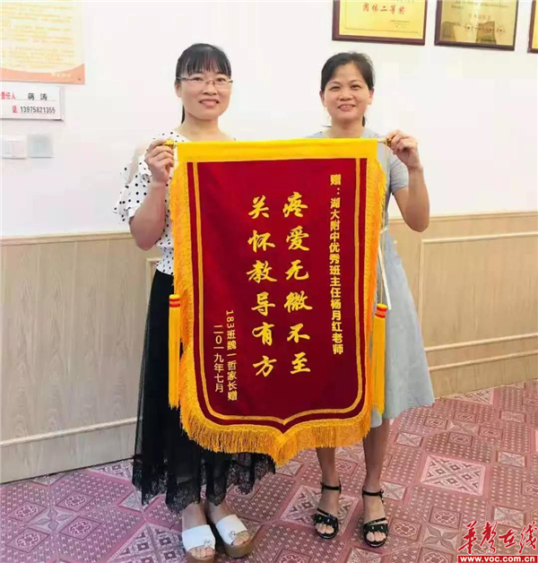 杨老师7.jpg 杨老师7.jpg
